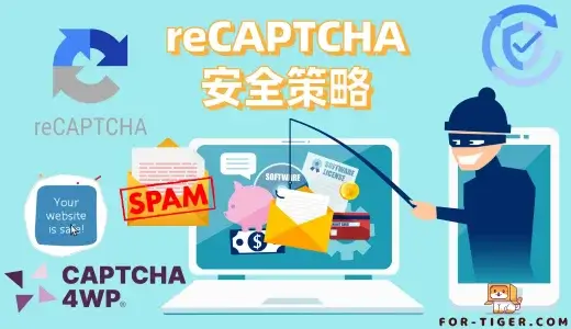 CAPTCHA 4WP 插件设置和使用方法 reCaptcha by BestWebSoft 【2024年最新反垃圾邮件策略】